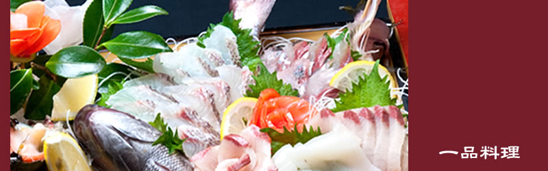 一品料理